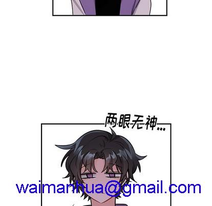 《机器娃娃 | 绝对吸引机器人》漫画最新章节机器娃娃 | 绝对吸引机器人-第10话 机器娃娃 | 第10章 免费下拉式在线观看章节第【31】张图片