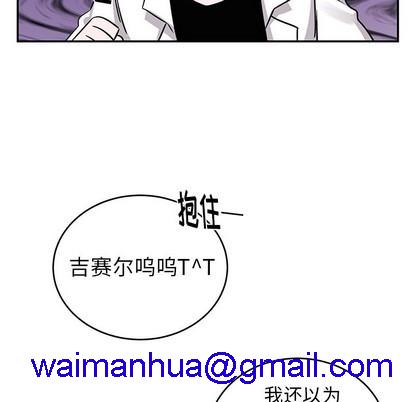 《机器娃娃 | 绝对吸引机器人》漫画最新章节机器娃娃 | 绝对吸引机器人-第10话 机器娃娃 | 第10章 免费下拉式在线观看章节第【41】张图片