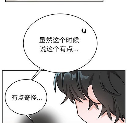 《机器娃娃 | 绝对吸引机器人》漫画最新章节机器娃娃 | 绝对吸引机器人-第11话 机器娃娃 | 第11章 免费下拉式在线观看章节第【28】张图片