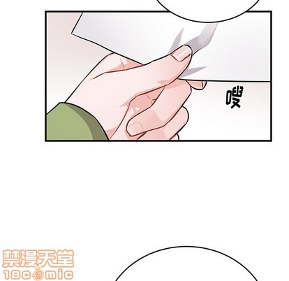 《机器娃娃 | 绝对吸引机器人》漫画最新章节机器娃娃 | 绝对吸引机器人-第11话 机器娃娃 | 第11章 免费下拉式在线观看章节第【40】张图片