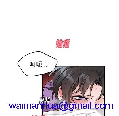 《机器娃娃 | 绝对吸引机器人》漫画最新章节机器娃娃 | 绝对吸引机器人-第11话 机器娃娃 | 第11章 免费下拉式在线观看章节第【51】张图片