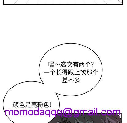 《机器娃娃 | 绝对吸引机器人》漫画最新章节机器娃娃 | 绝对吸引机器人-第11话 机器娃娃 | 第11章 免费下拉式在线观看章节第【36】张图片