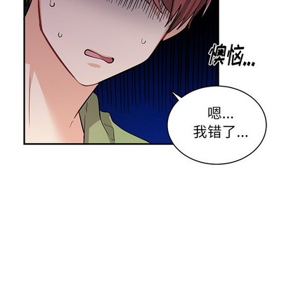 《机器娃娃 | 绝对吸引机器人》漫画最新章节机器娃娃 | 绝对吸引机器人-第11话 机器娃娃 | 第11章 免费下拉式在线观看章节第【24】张图片