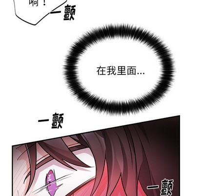 《机器娃娃 | 绝对吸引机器人》漫画最新章节机器娃娃 | 绝对吸引机器人-第11话 机器娃娃 | 第11章 免费下拉式在线观看章节第【69】张图片