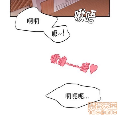 《机器娃娃 | 绝对吸引机器人》漫画最新章节机器娃娃 | 绝对吸引机器人-第11话 机器娃娃 | 第11章 免费下拉式在线观看章节第【15】张图片