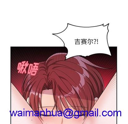 《机器娃娃 | 绝对吸引机器人》漫画最新章节机器娃娃 | 绝对吸引机器人-第11话 机器娃娃 | 第11章 免费下拉式在线观看章节第【11】张图片