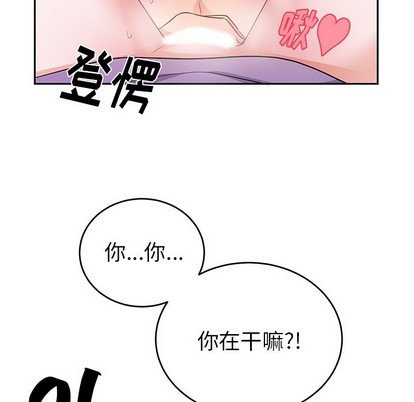 《机器娃娃 | 绝对吸引机器人》漫画最新章节机器娃娃 | 绝对吸引机器人-第11话 机器娃娃 | 第11章 免费下拉式在线观看章节第【12】张图片