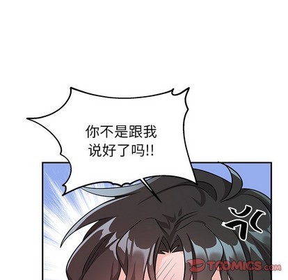 《机器娃娃 | 绝对吸引机器人》漫画最新章节机器娃娃 | 绝对吸引机器人-第11话 机器娃娃 | 第11章 免费下拉式在线观看章节第【18】张图片