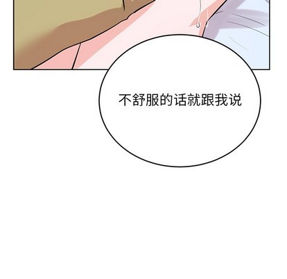 《机器娃娃 | 绝对吸引机器人》漫画最新章节机器娃娃 | 绝对吸引机器人-第11话 机器娃娃 | 第11章 免费下拉式在线观看章节第【49】张图片