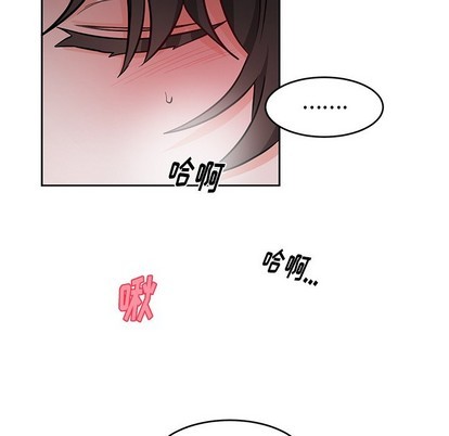 《机器娃娃 | 绝对吸引机器人》漫画最新章节机器娃娃 | 绝对吸引机器人-第11话 机器娃娃 | 第11章 免费下拉式在线观看章节第【8】张图片