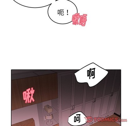 《机器娃娃 | 绝对吸引机器人》漫画最新章节机器娃娃 | 绝对吸引机器人-第11话 机器娃娃 | 第11章 免费下拉式在线观看章节第【14】张图片