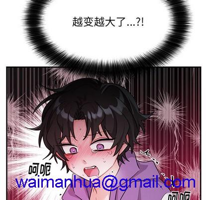 《机器娃娃 | 绝对吸引机器人》漫画最新章节机器娃娃 | 绝对吸引机器人-第11话 机器娃娃 | 第11章 免费下拉式在线观看章节第【71】张图片