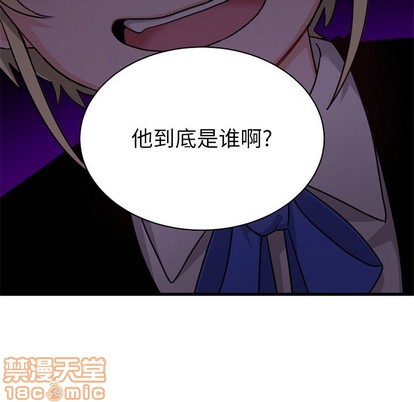 《机器娃娃 | 绝对吸引机器人》漫画最新章节机器娃娃 | 绝对吸引机器人-第14话 机器娃娃 | 第14章 免费下拉式在线观看章节第【15】张图片