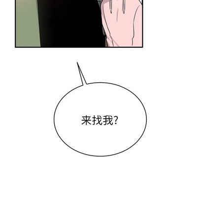 《机器娃娃 | 绝对吸引机器人》漫画最新章节机器娃娃 | 绝对吸引机器人-第14话 机器娃娃 | 第14章 免费下拉式在线观看章节第【7】张图片