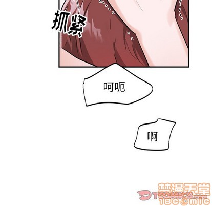 《机器娃娃 | 绝对吸引机器人》漫画最新章节机器娃娃 | 绝对吸引机器人-第14话 机器娃娃 | 第14章 免费下拉式在线观看章节第【50】张图片