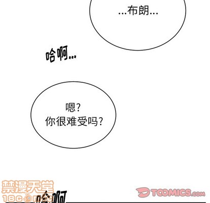 《机器娃娃 | 绝对吸引机器人》漫画最新章节机器娃娃 | 绝对吸引机器人-第14话 机器娃娃 | 第14章 免费下拉式在线观看章节第【30】张图片