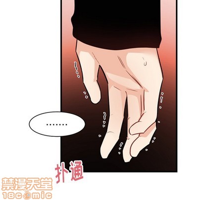 《机器娃娃 | 绝对吸引机器人》漫画最新章节机器娃娃 | 绝对吸引机器人-第14话 机器娃娃 | 第14章 免费下拉式在线观看章节第【20】张图片