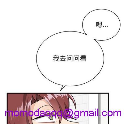 《机器娃娃 | 绝对吸引机器人》漫画最新章节机器娃娃 | 绝对吸引机器人-第14话 机器娃娃 | 第14章 免费下拉式在线观看章节第【16】张图片