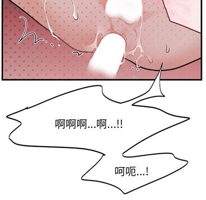 《机器娃娃 | 绝对吸引机器人》漫画最新章节机器娃娃 | 绝对吸引机器人-第14话 机器娃娃 | 第14章 免费下拉式在线观看章节第【52】张图片