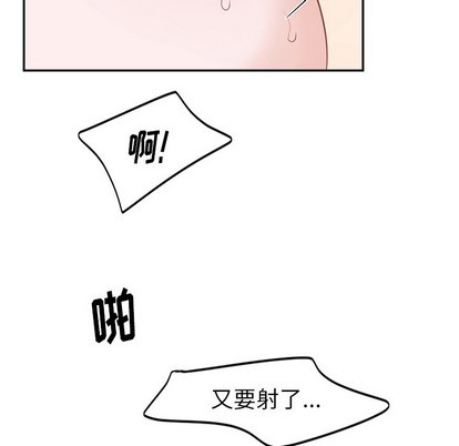 《机器娃娃 | 绝对吸引机器人》漫画最新章节机器娃娃 | 绝对吸引机器人-第14话 机器娃娃 | 第14章 免费下拉式在线观看章节第【67】张图片