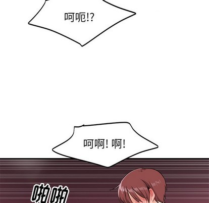 《机器娃娃 | 绝对吸引机器人》漫画最新章节机器娃娃 | 绝对吸引机器人-第14话 机器娃娃 | 第14章 免费下拉式在线观看章节第【63】张图片