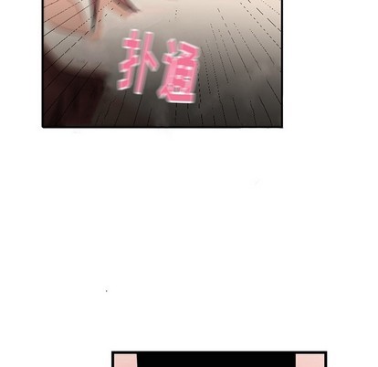 《机器娃娃 | 绝对吸引机器人》漫画最新章节机器娃娃 | 绝对吸引机器人-第14话 机器娃娃 | 第14章 免费下拉式在线观看章节第【19】张图片