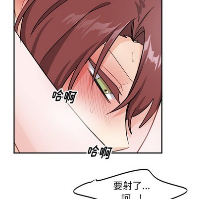 《机器娃娃 | 绝对吸引机器人》漫画最新章节机器娃娃 | 绝对吸引机器人-第14话 机器娃娃 | 第14章 免费下拉式在线观看章节第【48】张图片