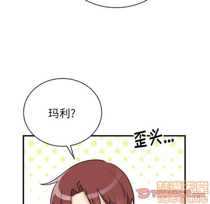 《机器娃娃 | 绝对吸引机器人》漫画最新章节机器娃娃 | 绝对吸引机器人-第14话 机器娃娃 | 第14章 免费下拉式在线观看章节第【10】张图片