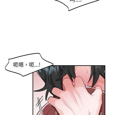 《机器娃娃 | 绝对吸引机器人》漫画最新章节机器娃娃 | 绝对吸引机器人-第14话 机器娃娃 | 第14章 免费下拉式在线观看章节第【49】张图片