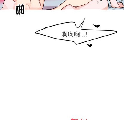 《机器娃娃 | 绝对吸引机器人》漫画最新章节机器娃娃 | 绝对吸引机器人-第14话 机器娃娃 | 第14章 免费下拉式在线观看章节第【69】张图片