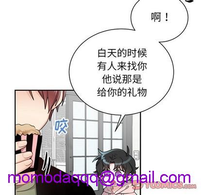 《机器娃娃 | 绝对吸引机器人》漫画最新章节机器娃娃 | 绝对吸引机器人-第14话 机器娃娃 | 第14章 免费下拉式在线观看章节第【6】张图片