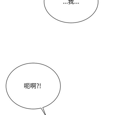 《机器娃娃 | 绝对吸引机器人》漫画最新章节机器娃娃 | 绝对吸引机器人-第14话 机器娃娃 | 第14章 免费下拉式在线观看章节第【32】张图片