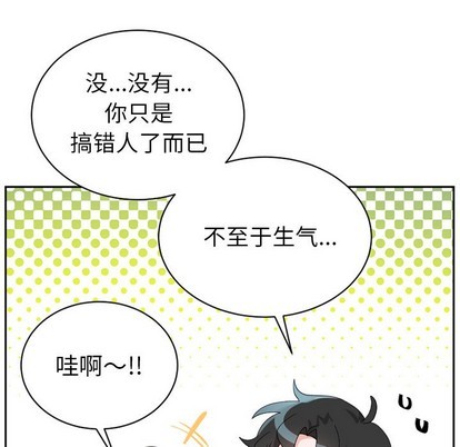 《机器娃娃 | 绝对吸引机器人》漫画最新章节机器娃娃 | 绝对吸引机器人-第15话 机器娃娃 | 第15章 免费下拉式在线观看章节第【48】张图片