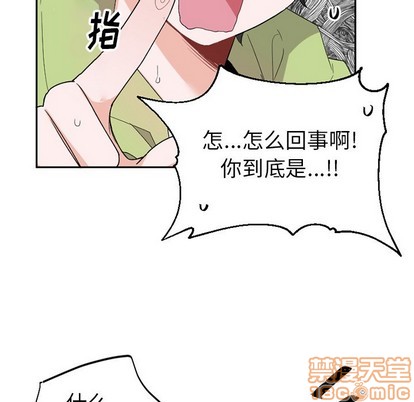 《机器娃娃 | 绝对吸引机器人》漫画最新章节机器娃娃 | 绝对吸引机器人-第15话 机器娃娃 | 第15章 免费下拉式在线观看章节第【85】张图片