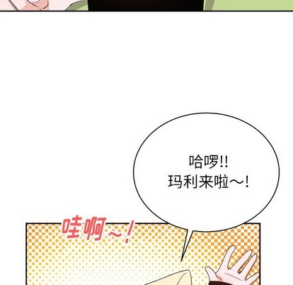 《机器娃娃 | 绝对吸引机器人》漫画最新章节机器娃娃 | 绝对吸引机器人-第15话 机器娃娃 | 第15章 免费下拉式在线观看章节第【37】张图片