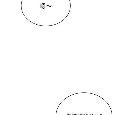 《机器娃娃 | 绝对吸引机器人》漫画最新章节机器娃娃 | 绝对吸引机器人-第15话 机器娃娃 | 第15章 免费下拉式在线观看章节第【63】张图片