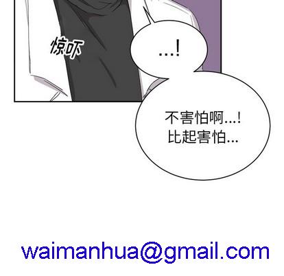 《机器娃娃 | 绝对吸引机器人》漫画最新章节机器娃娃 | 绝对吸引机器人-第15话 机器娃娃 | 第15章 免费下拉式在线观看章节第【31】张图片