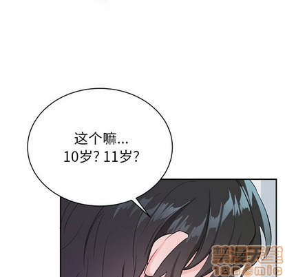 《机器娃娃 | 绝对吸引机器人》漫画最新章节机器娃娃 | 绝对吸引机器人-第15话 机器娃娃 | 第15章 免费下拉式在线观看章节第【65】张图片