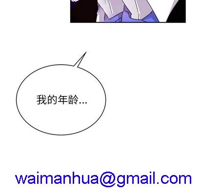 《机器娃娃 | 绝对吸引机器人》漫画最新章节机器娃娃 | 绝对吸引机器人-第15话 机器娃娃 | 第15章 免费下拉式在线观看章节第【71】张图片