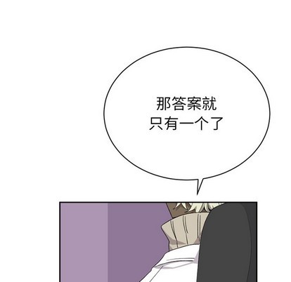 《机器娃娃 | 绝对吸引机器人》漫画最新章节机器娃娃 | 绝对吸引机器人-第15话 机器娃娃 | 第15章 免费下拉式在线观看章节第【13】张图片