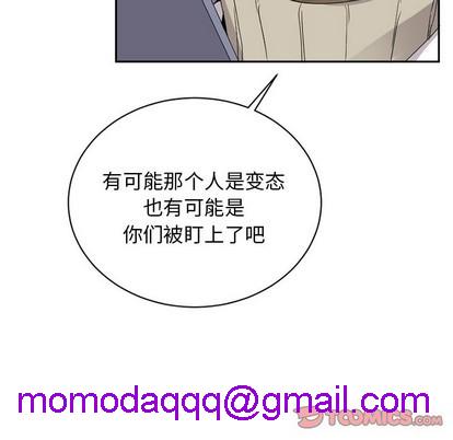 《机器娃娃 | 绝对吸引机器人》漫画最新章节机器娃娃 | 绝对吸引机器人-第15话 机器娃娃 | 第15章 免费下拉式在线观看章节第【6】张图片