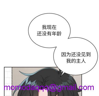 《机器娃娃 | 绝对吸引机器人》漫画最新章节机器娃娃 | 绝对吸引机器人-第15话 机器娃娃 | 第15章 免费下拉式在线观看章节第【56】张图片