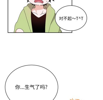 《机器娃娃 | 绝对吸引机器人》漫画最新章节机器娃娃 | 绝对吸引机器人-第15话 机器娃娃 | 第15章 免费下拉式在线观看章节第【44】张图片