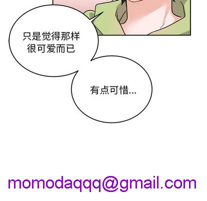 《机器娃娃 | 绝对吸引机器人》漫画最新章节机器娃娃 | 绝对吸引机器人-第16话 机器娃娃 | 第16章 免费下拉式在线观看章节第【26】张图片