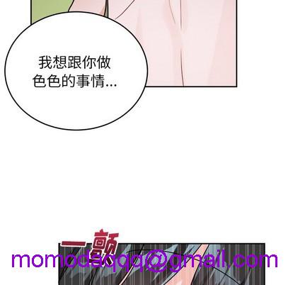 《机器娃娃 | 绝对吸引机器人》漫画最新章节机器娃娃 | 绝对吸引机器人-第16话 机器娃娃 | 第16章 免费下拉式在线观看章节第【46】张图片