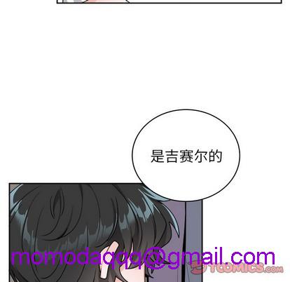 《机器娃娃 | 绝对吸引机器人》漫画最新章节机器娃娃 | 绝对吸引机器人-第16话 机器娃娃 | 第16章 免费下拉式在线观看章节第【6】张图片