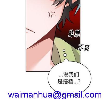 《机器娃娃 | 绝对吸引机器人》漫画最新章节机器娃娃 | 绝对吸引机器人-第17话 机器娃娃 | 第17章 免费下拉式在线观看章节第【61】张图片