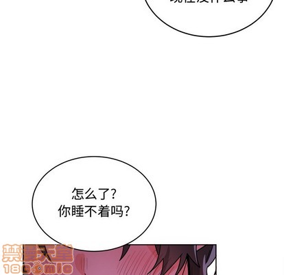 《机器娃娃 | 绝对吸引机器人》漫画最新章节机器娃娃 | 绝对吸引机器人-第17话 机器娃娃 | 第17章 免费下拉式在线观看章节第【65】张图片