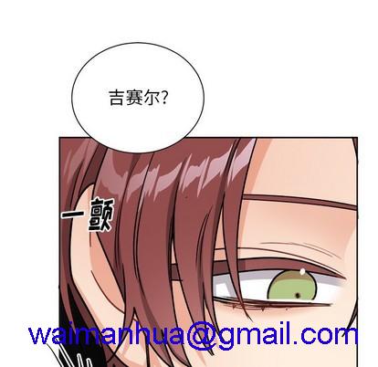 《机器娃娃 | 绝对吸引机器人》漫画最新章节机器娃娃 | 绝对吸引机器人-第17话 机器娃娃 | 第17章 免费下拉式在线观看章节第【21】张图片