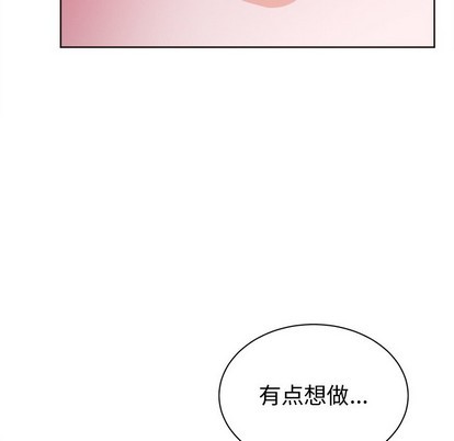 《机器娃娃 | 绝对吸引机器人》漫画最新章节机器娃娃 | 绝对吸引机器人-第17话 机器娃娃 | 第17章 免费下拉式在线观看章节第【68】张图片